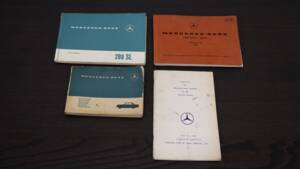 Bild 32/70 von Mercedes-Benz 280 SL (1967)