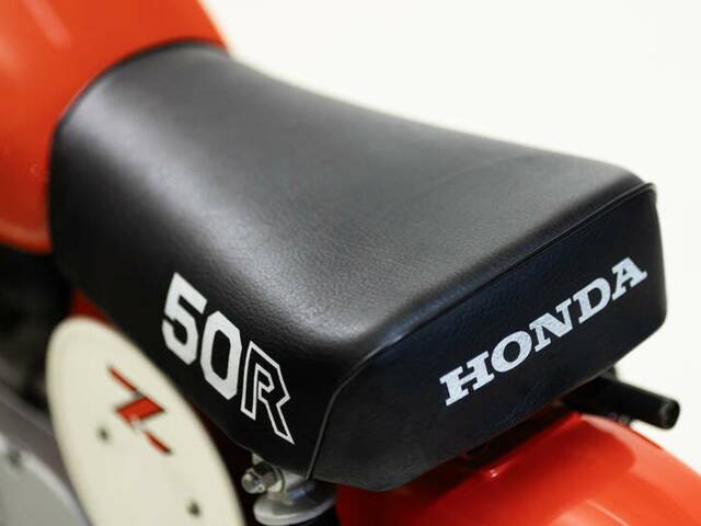 Honda Z 50 Monkey
