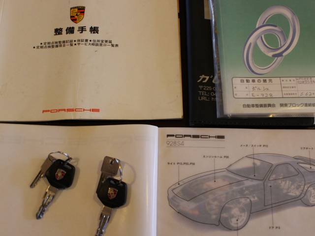 Porsche 928 S4