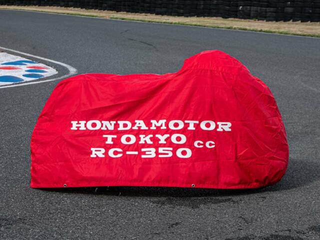 Honda RC 173