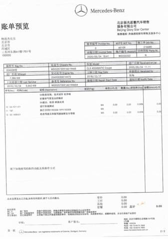 Mercedes China Service.pdf