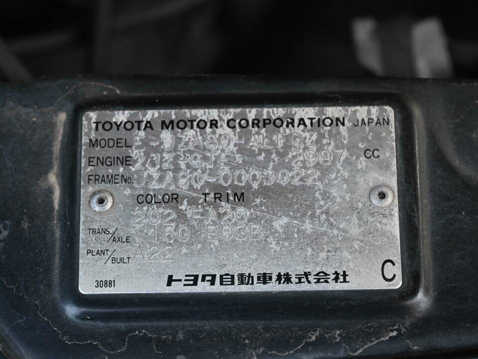 Image 36/50 of Toyota Supra (1993)
