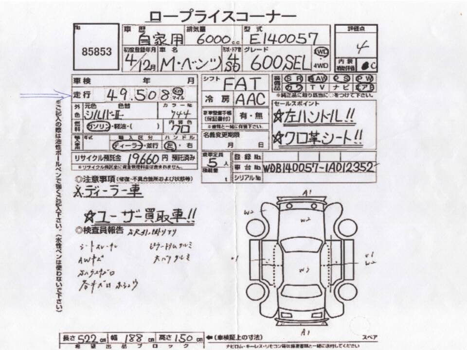 Image 26/59 of Mercedes-Benz 600 SEL (1992)