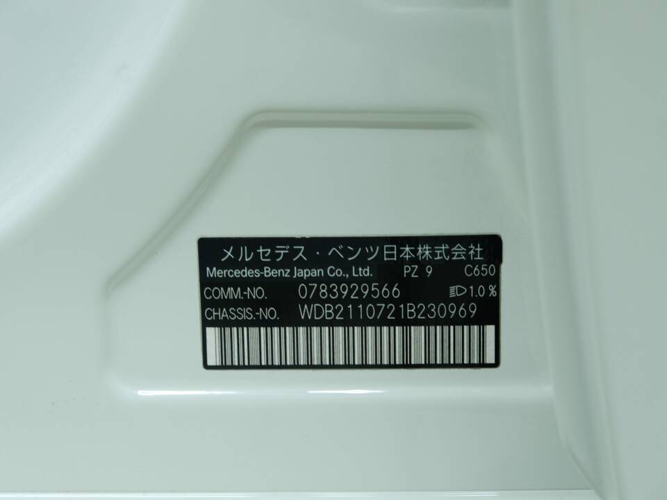Bild 18/50 von Mercedes-Benz E 500 (2007)