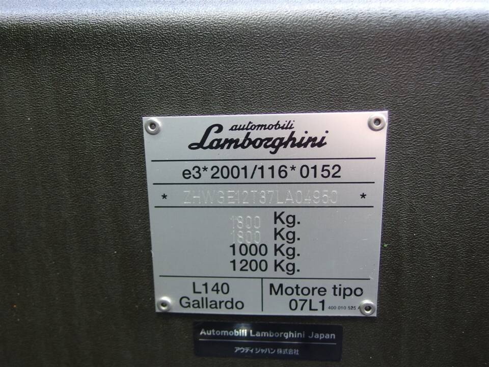 Image 94/100 of Lamborghini Gallardo Nera (2007)