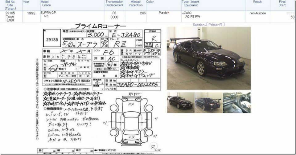 Bild 21/25 von Toyota Supra 3.0 Turbo (1993)