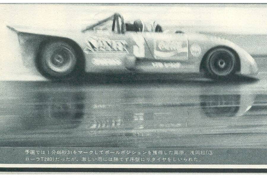 Image 38/39 of Lola T280 (1972)
