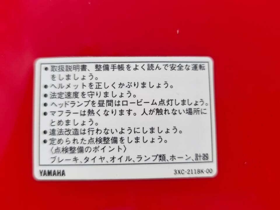 Image 9/18 of Yamaha TRX 850 (1995)