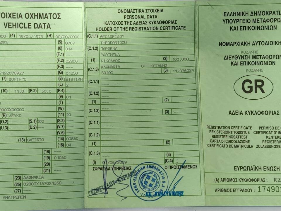 Vecle Registration Certificate