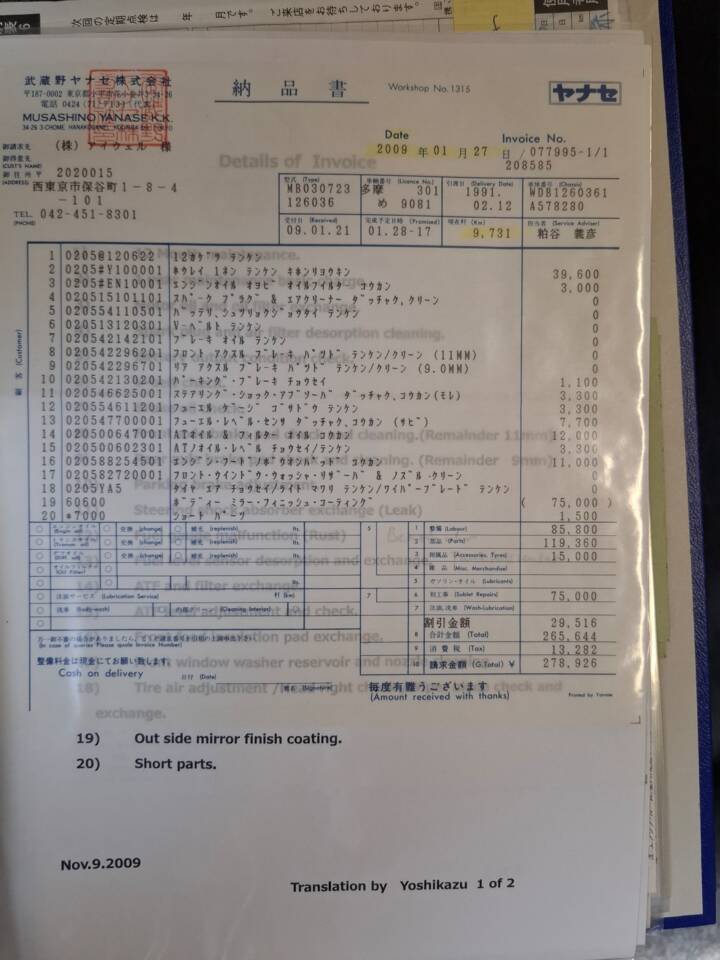 Bild 29/37 von Mercedes-Benz 500 SE (1991)