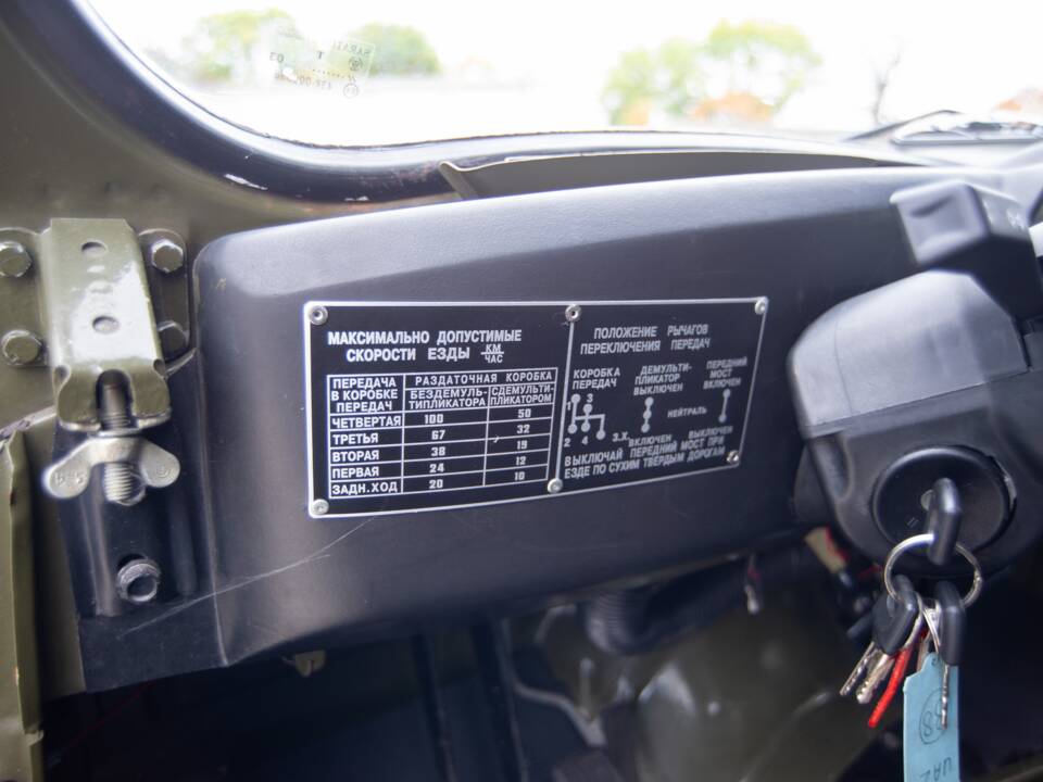 Image 12/35 of UAZ 31512 (2003)