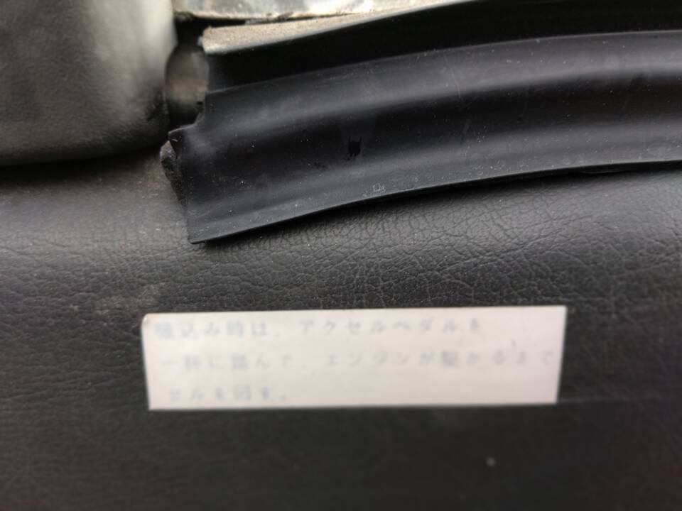 Bild 56/92 von Nissan Be-1 1.0 (1987)