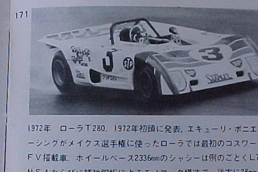 Image 34/39 of Lola T280 (1972)