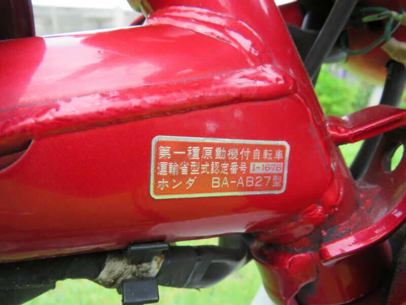 Immagine 34/36 di Honda Z 50 Monkey (2000)