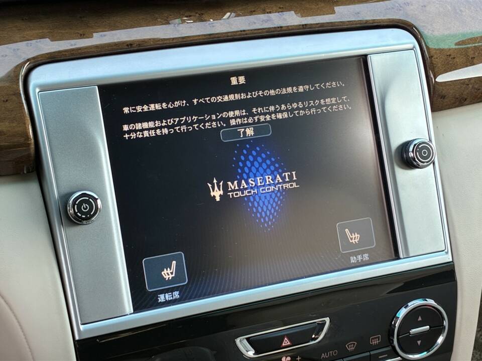 Immagine 15/40 di Maserati Quattroporte S Q4 (2016)