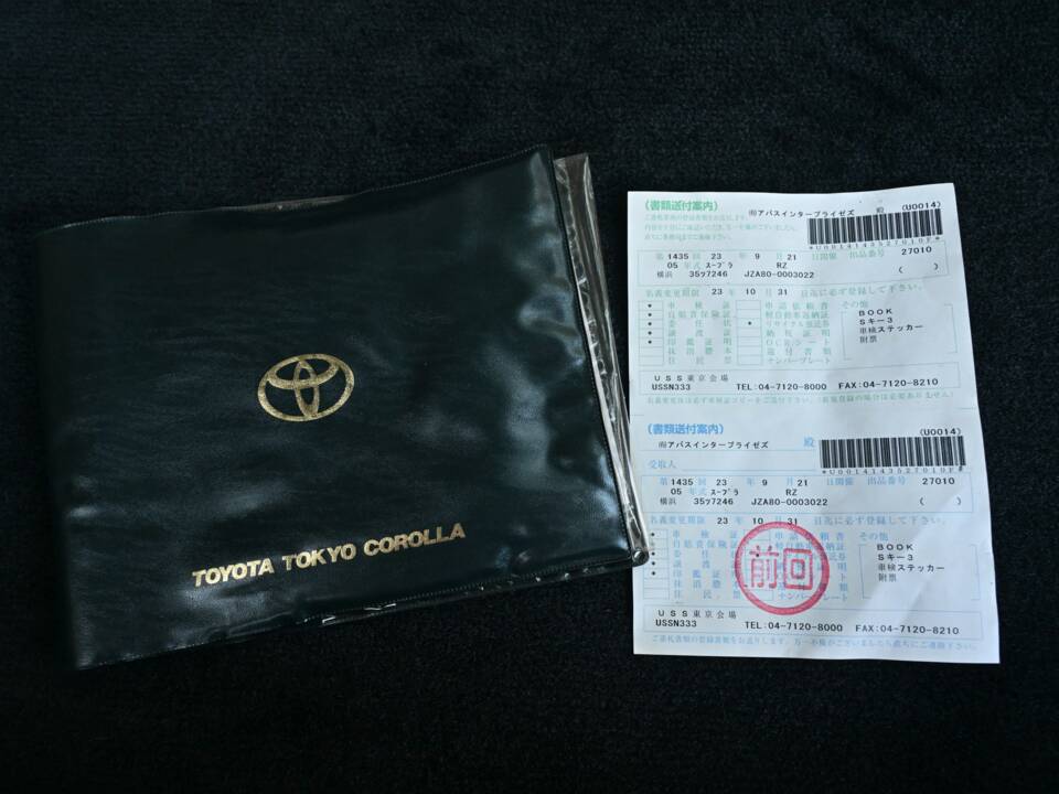 Image 47/50 of Toyota Supra (1993)