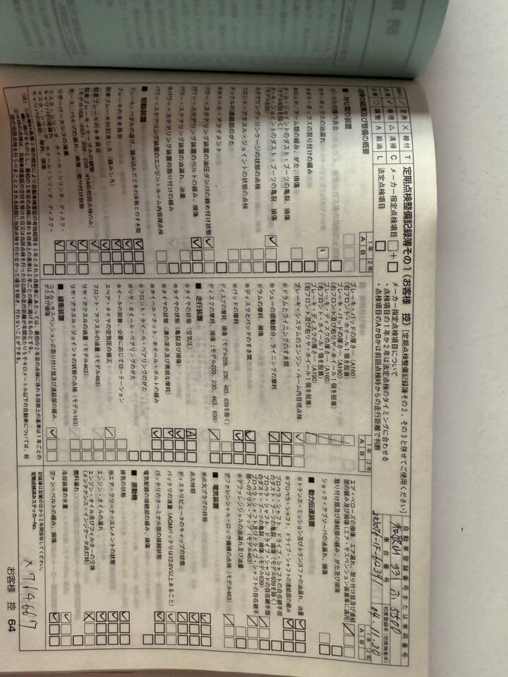 Bild 27/38 von Mercedes-Benz C 55 AMG (2004)