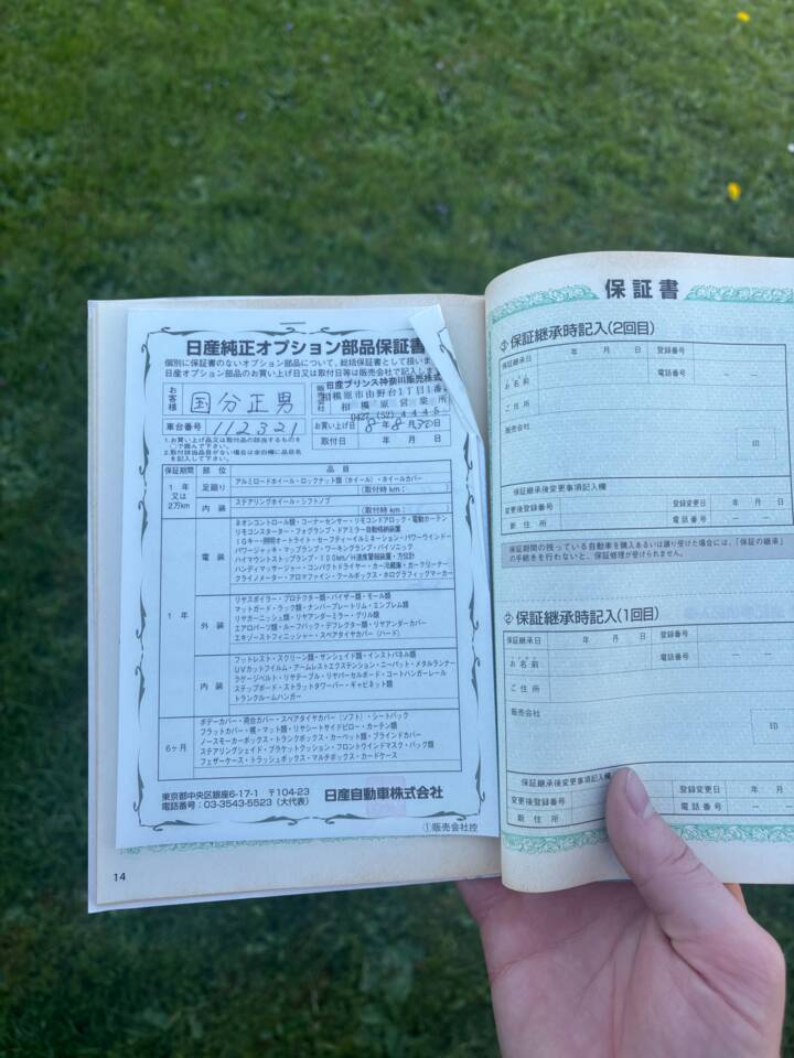 Image 26/43 of Nissan Skyline GTS25T (1997)