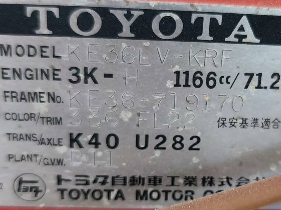 Immagine 5/11 di Toyota Corolla 1200 (1976)