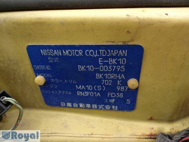 Image 53/62 of Nissan Be-1 1.0 (1987)