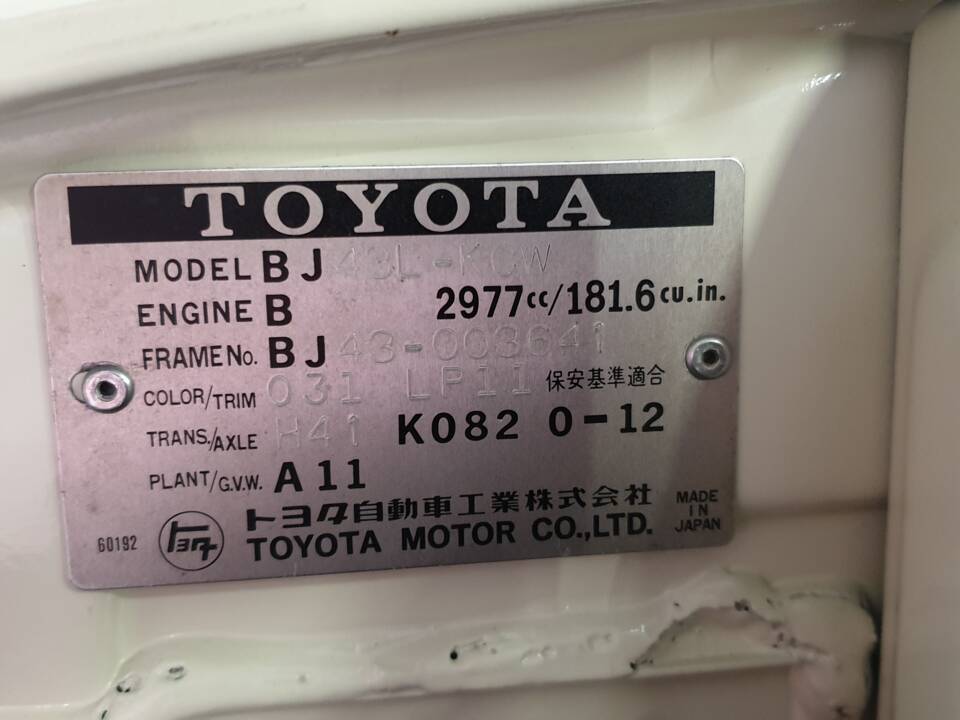 Bild 5/15 von Toyota Land Cruiser BJ 43 (1979)
